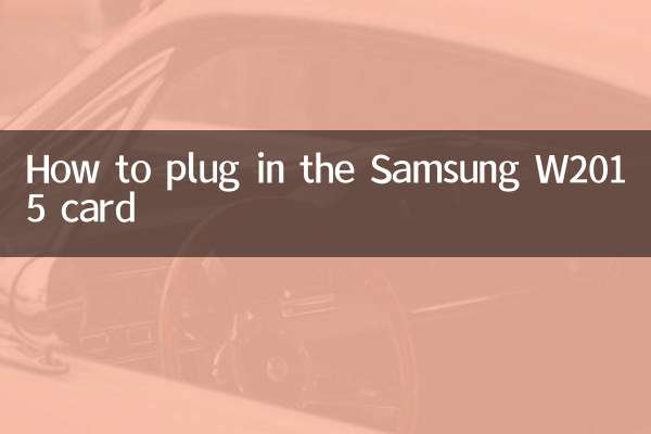 Как подключить карту Samsung W2015