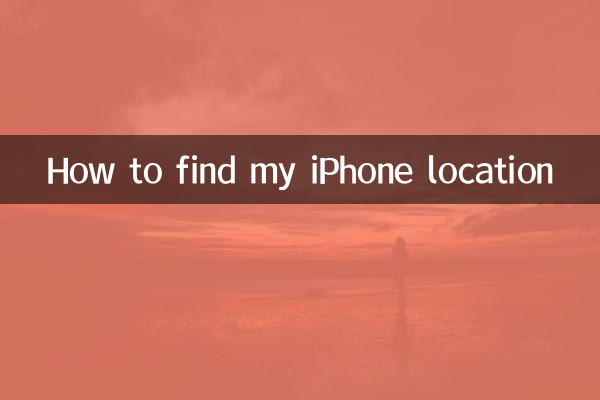Come trovare la posizione del mio iPhone