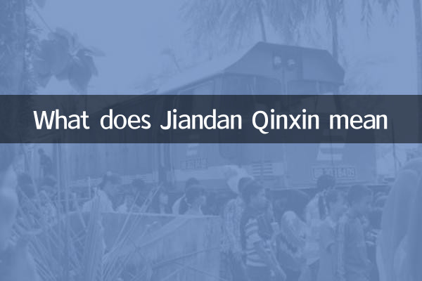 What does Jiandan Qinxin mean
