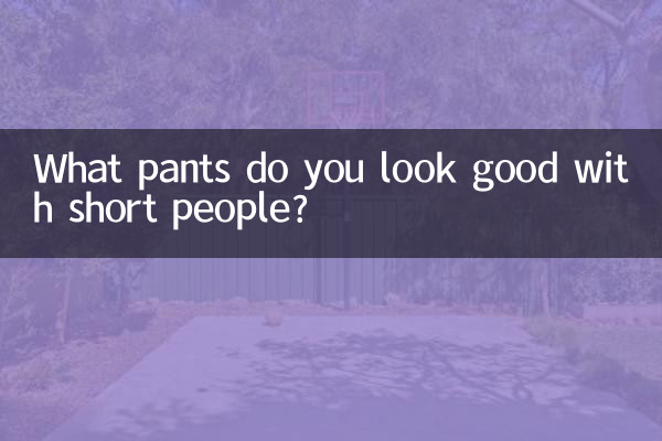 Quel pantalon avez-vous l'air bien avec les personnes courtes?
