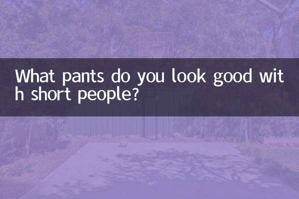 Quel pantalon avez-vous l'air bien avec les personnes courtes?