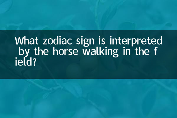 Qual signo do zodíaco é interpretado pelo cavalo andando no campo?