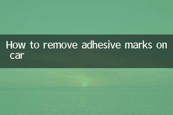 How to remove adhesive marks on car
