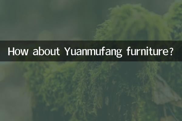 Que tal móveis Yuanmufang?