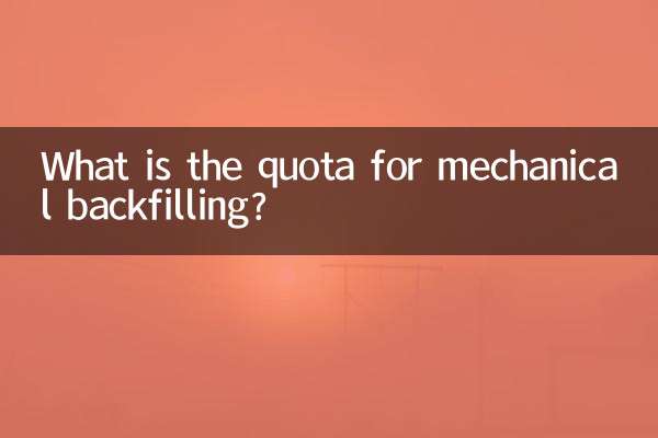 What is the quota for mechanical backfilling?
