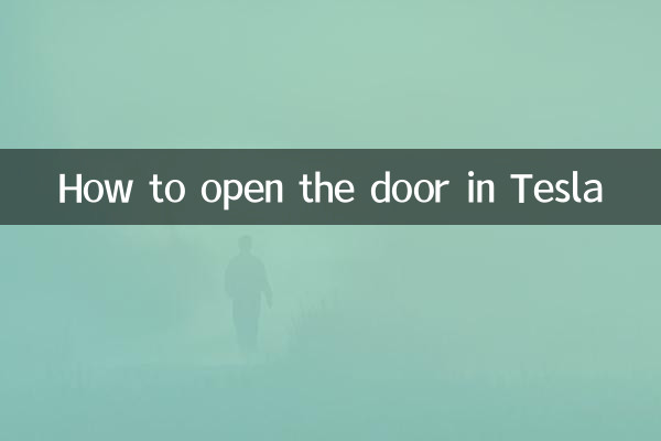 Come aprire la porta in Tesla