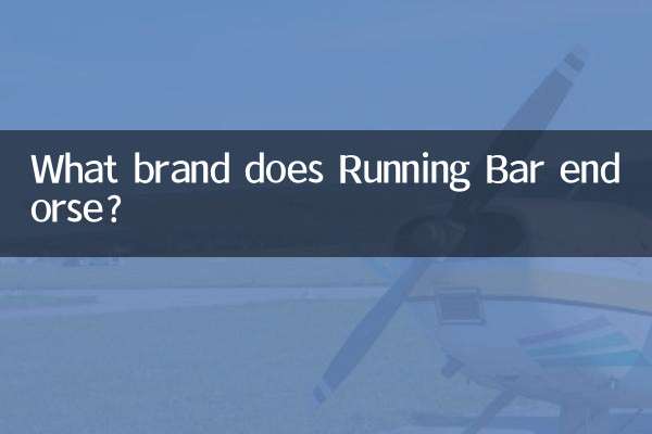 ¿Qué marca promociona Running Bar?
