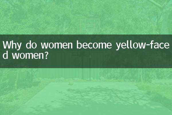Why do women become yellow-faced women?