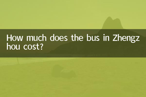 Combien coûte le bus à Zhengzhou?