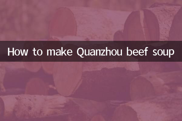 How to make Quanzhou beef soup