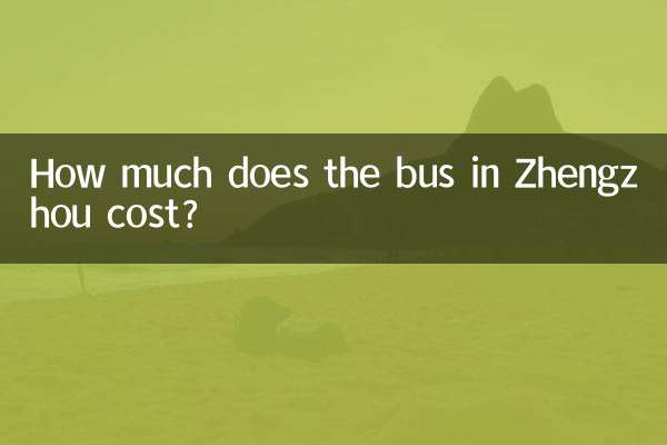 Wie viel kostet der Bus in Zhengzhou?