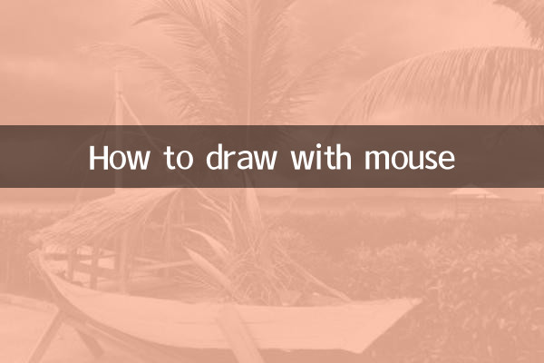 How to draw with mouse