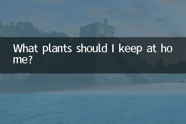 What plants should I keep at home?