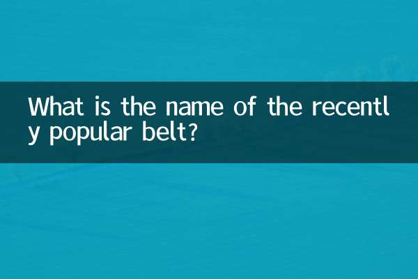 What is the name of the recently popular belt?