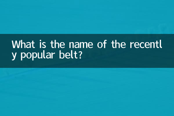 What is the name of the recently popular belt?