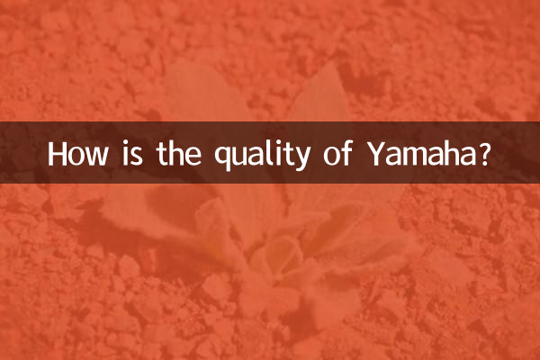 How is the quality of Yamaha?