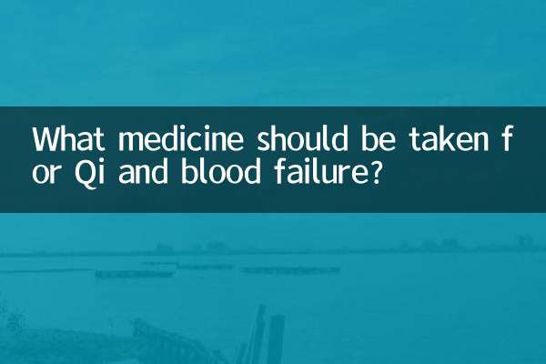 Quale medicina dovrebbe essere presa per il Qi e l'insufficienza sanguigna?