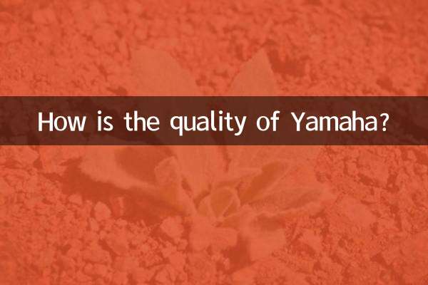 How is the quality of Yamaha?