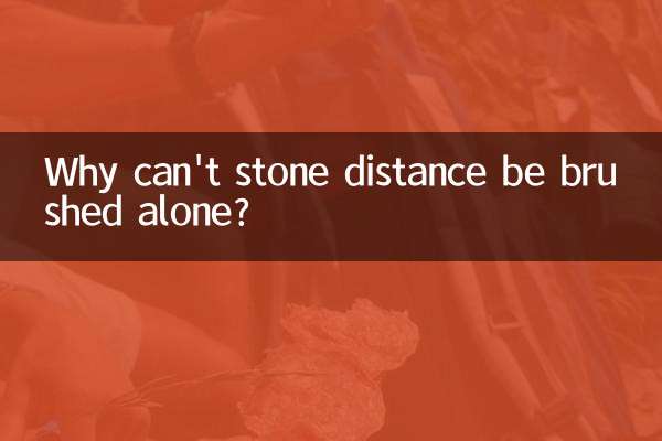 ¿Por qué no se puede cepillar la distancia de piedra sola?