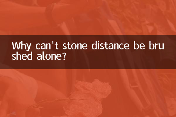 ¿Por qué no se puede cepillar la distancia de piedra sola?