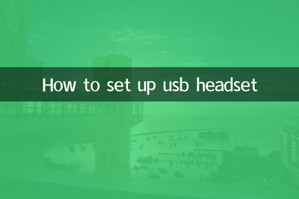 نحوه راه اندازی هدست usb
