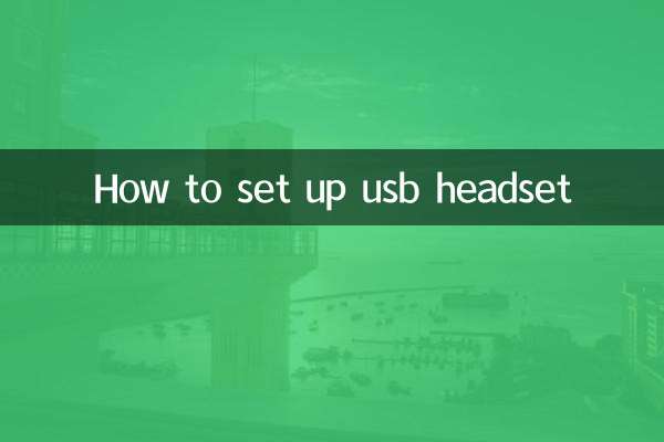نحوه راه اندازی هدست usb