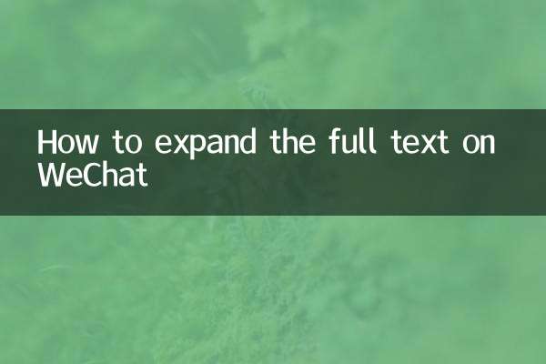 Cómo ampliar el texto completo en WeChat