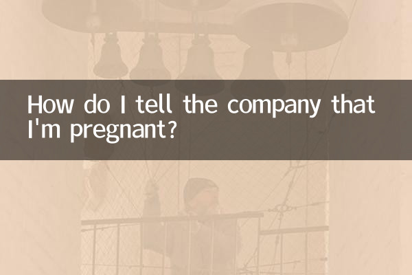 How do I tell the company that I'm pregnant?