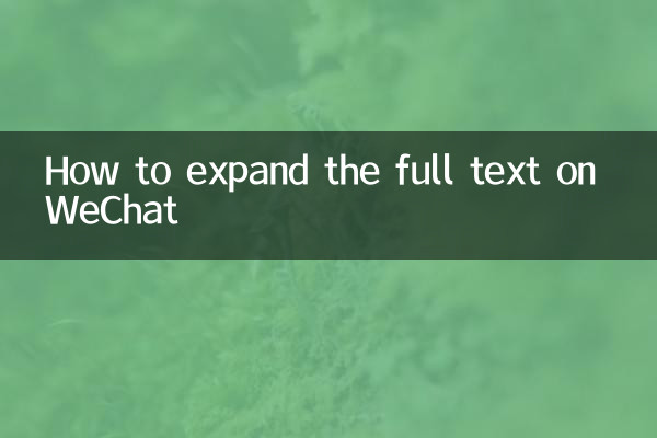 Cómo ampliar el texto completo en WeChat