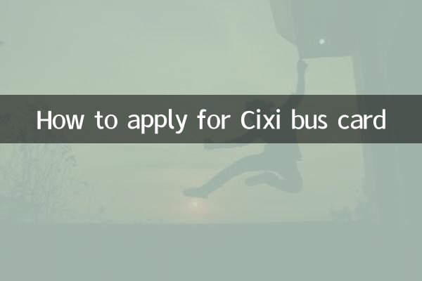 Comment demander la carte de bus Cixi