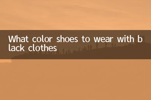 Quelle couleur de chaussures porter avec des vêtements noirs