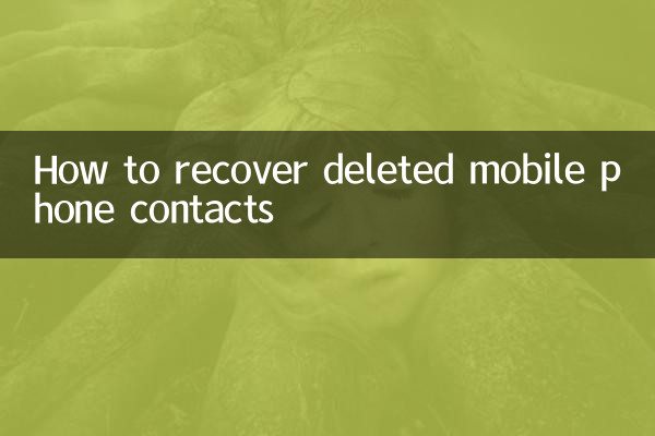 Cómo recuperar contactos eliminados del teléfono móvil