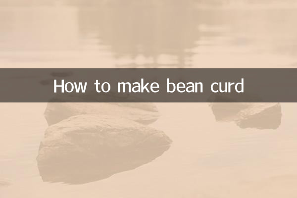 How to make bean curd
