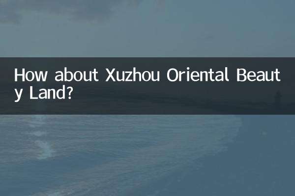 জুঝো ওরিয়েন্টাল বিউটি ল্যান্ড সম্পর্কে কেমন?