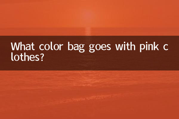 Di che colore è la borsa da abbinare ai vestiti rosa?