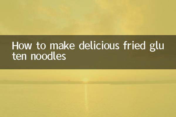 स्वादिष्ट तले हुए ग्लूटेन नूडल्स कैसे बनाएं