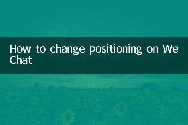 Come cambiare posizionamento su WeChat