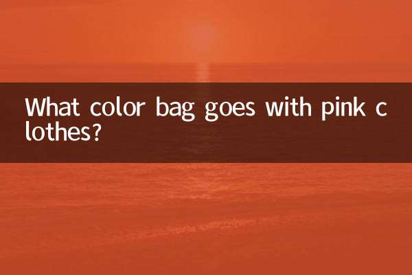 Di che colore è la borsa da abbinare ai vestiti rosa?