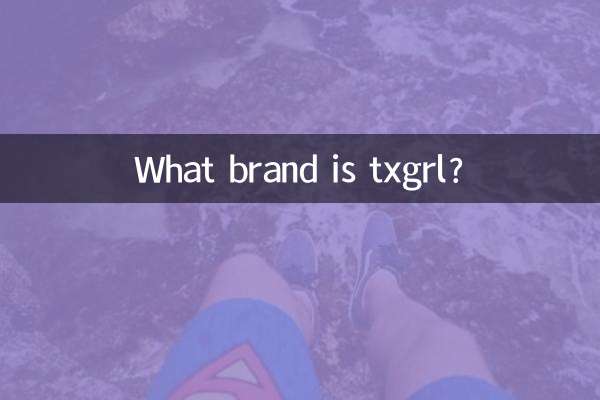 txgrlってどんなブランド？