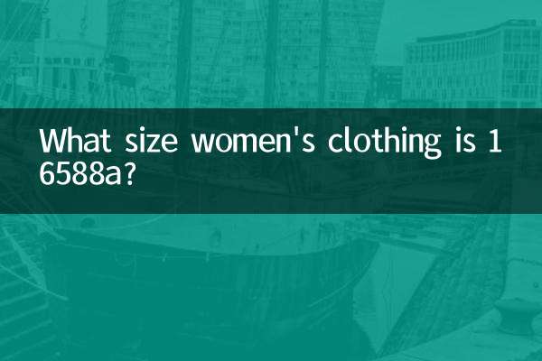 16588a মহিলাদের পোশাক কি আকার?