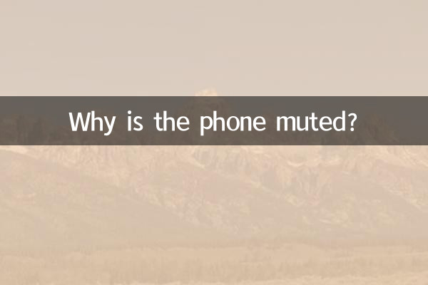 Pourquoi le téléphone est-il coupé ?