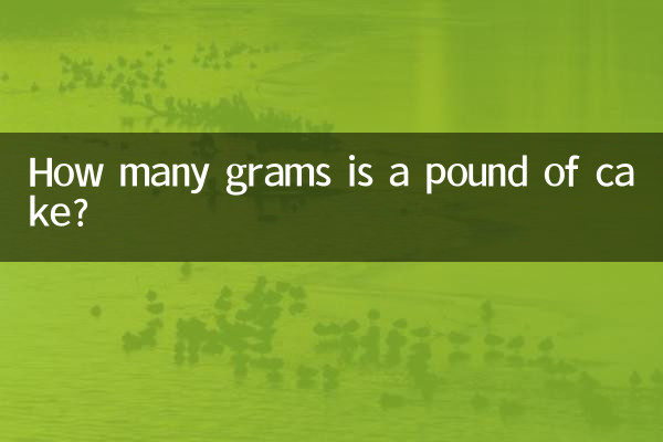 How many grams is a pound of cake?