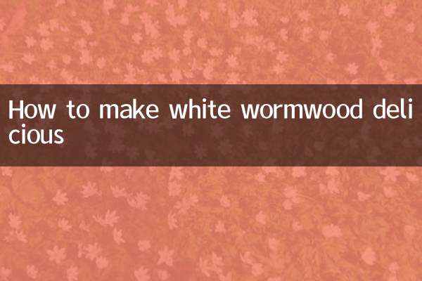 How to make white wormwood delicious