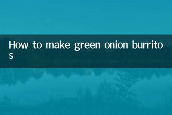 ネギブリトーの作り方