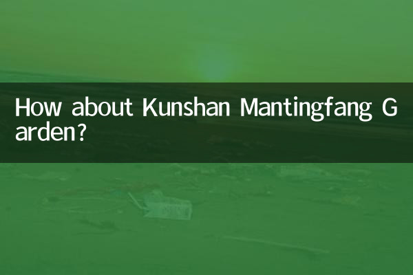 How about Kunshan Mantingfang Garden?