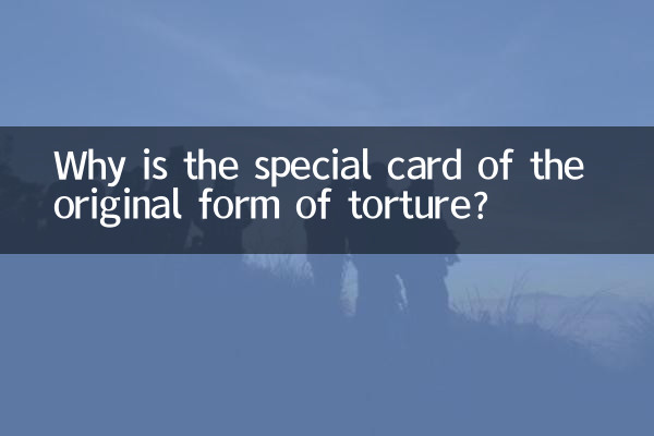 Why is the special card of the original form of torture?