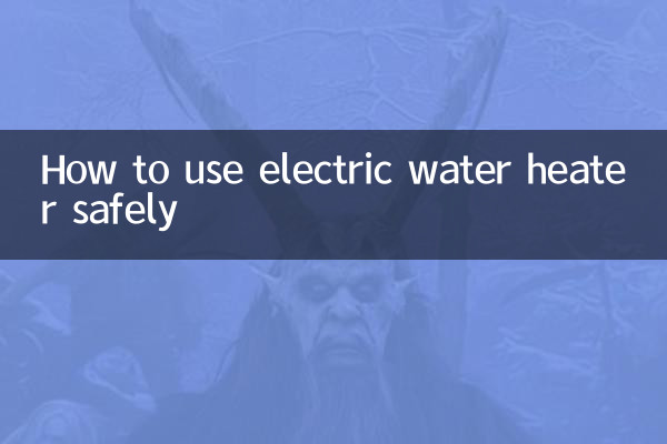 How to use electric water heater safely