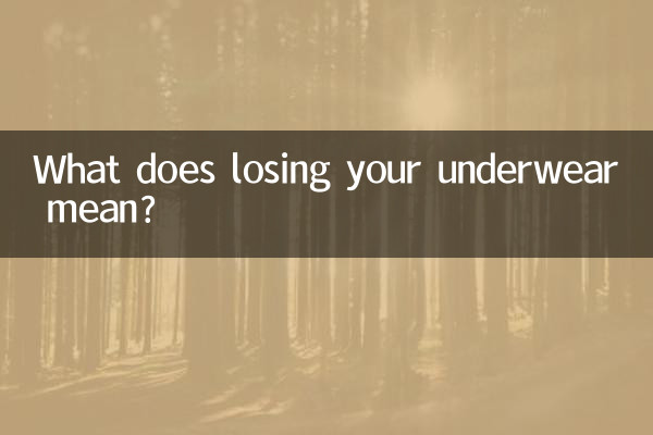 What does losing your underwear mean?