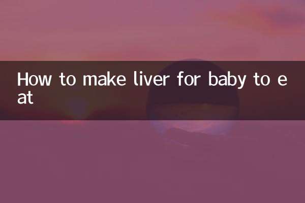 बच्चे के खाने के लिए लीवर कैसे बनायें