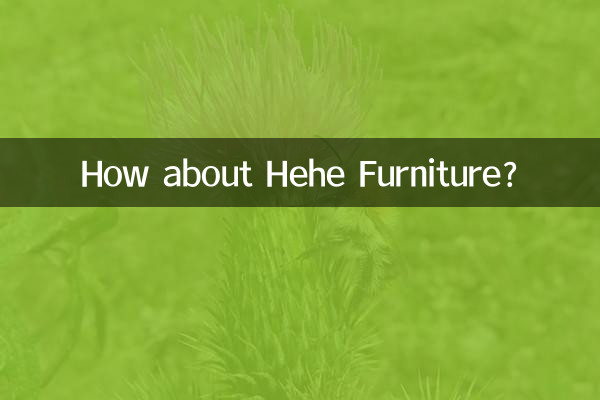 हेहे फर्नीचर के बारे में क्या ख्याल है?